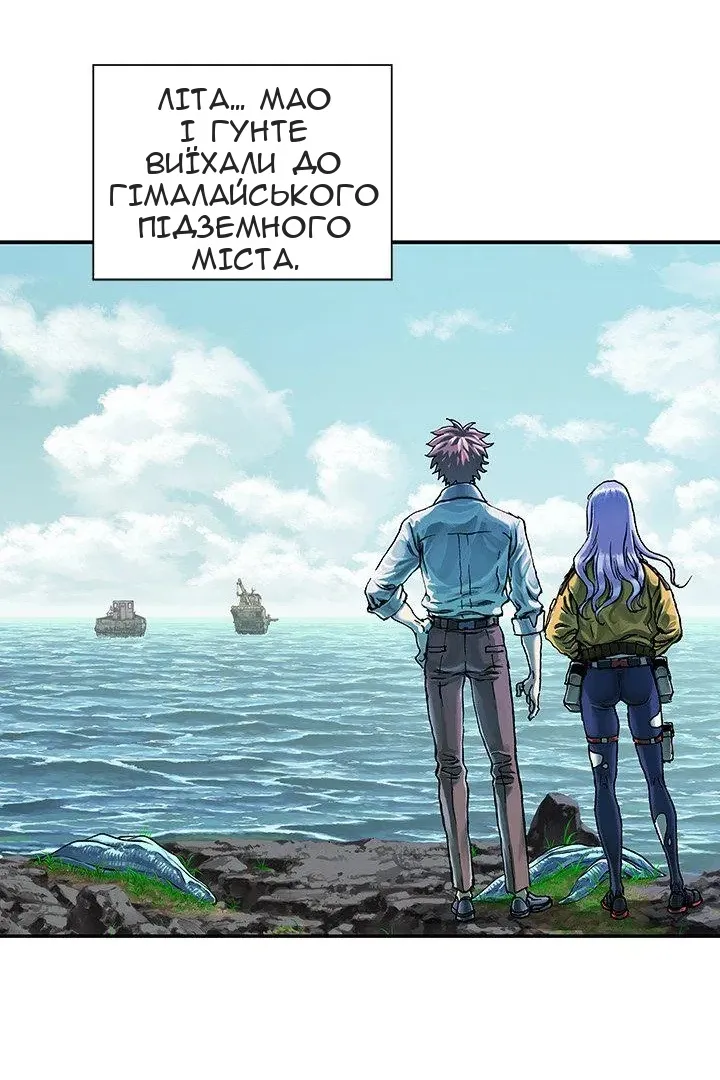Сторінка 47