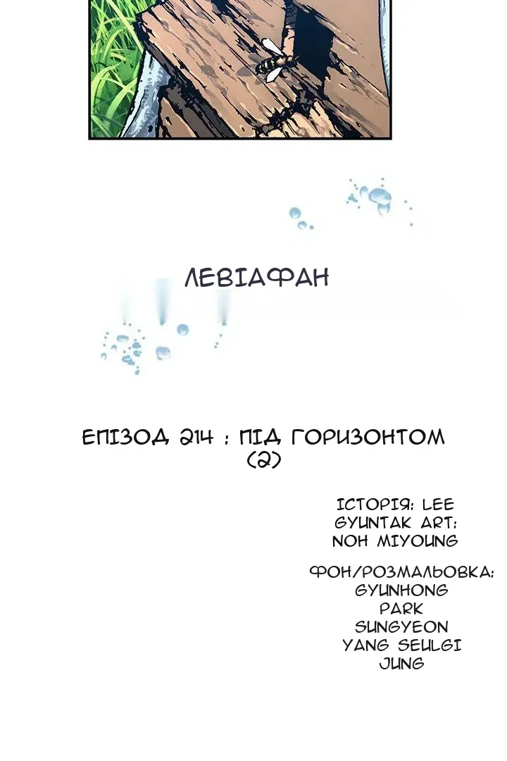Сторінка 5