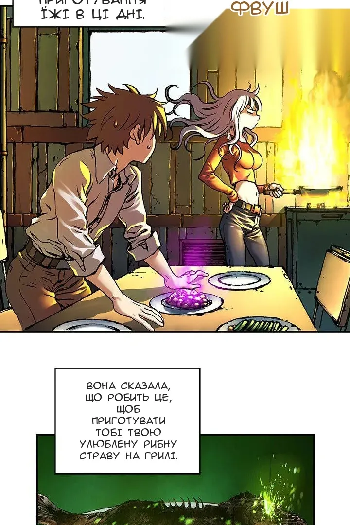 Сторінка 10