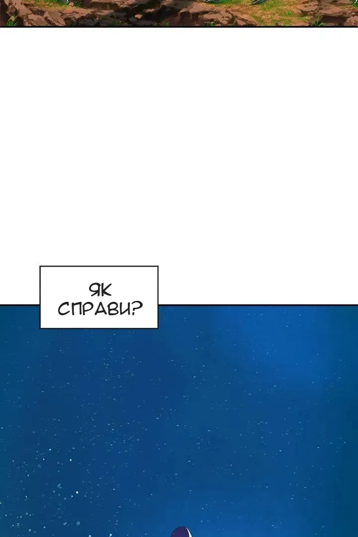 Сторінка 21