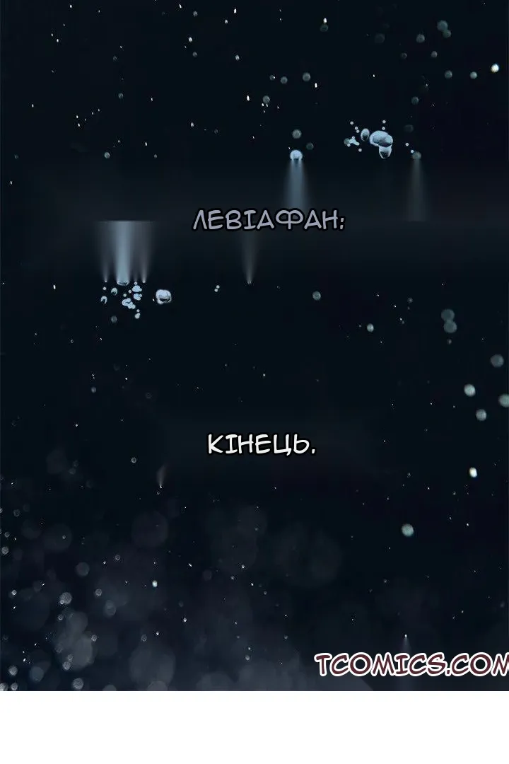 Сторінка 55