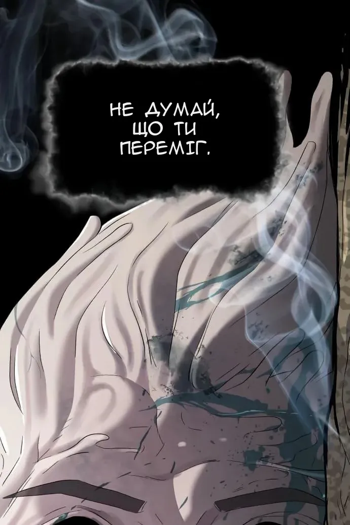 Сторінка 6