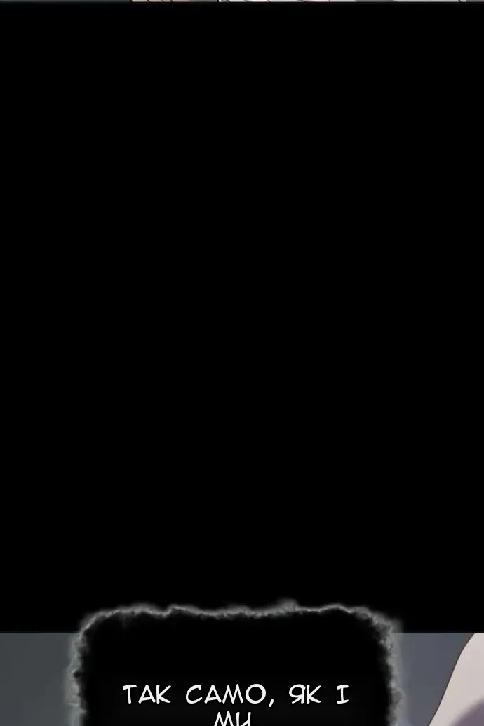 Сторінка 10