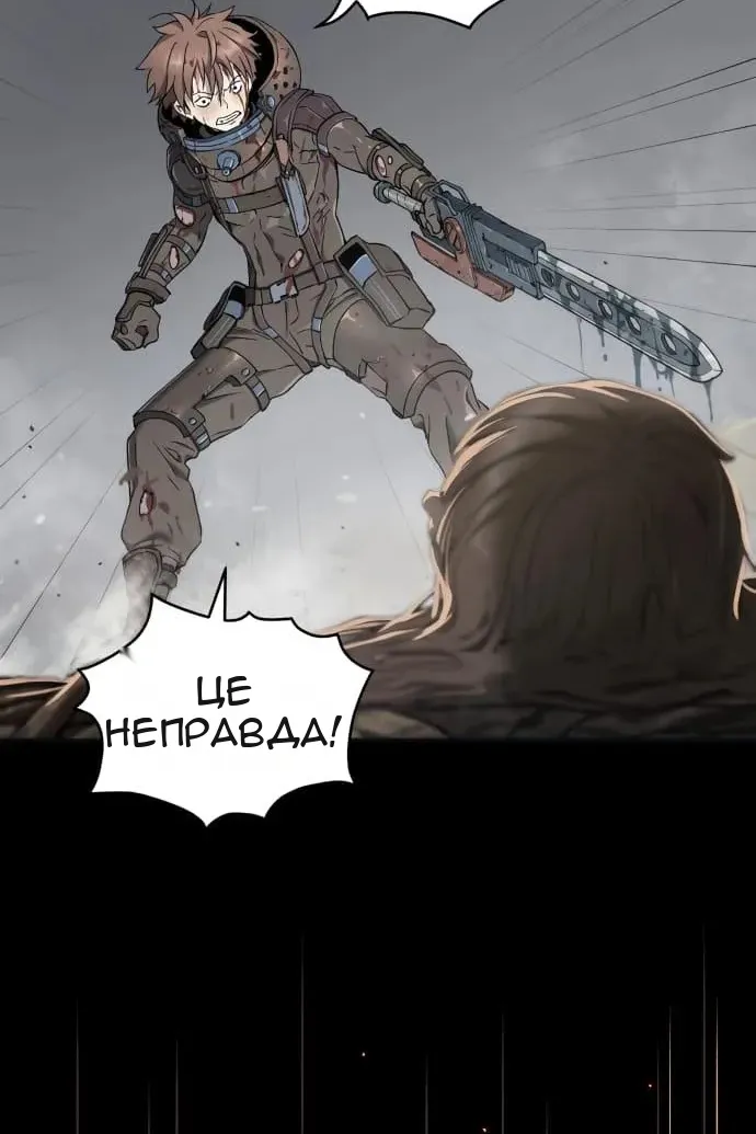 Сторінка 14