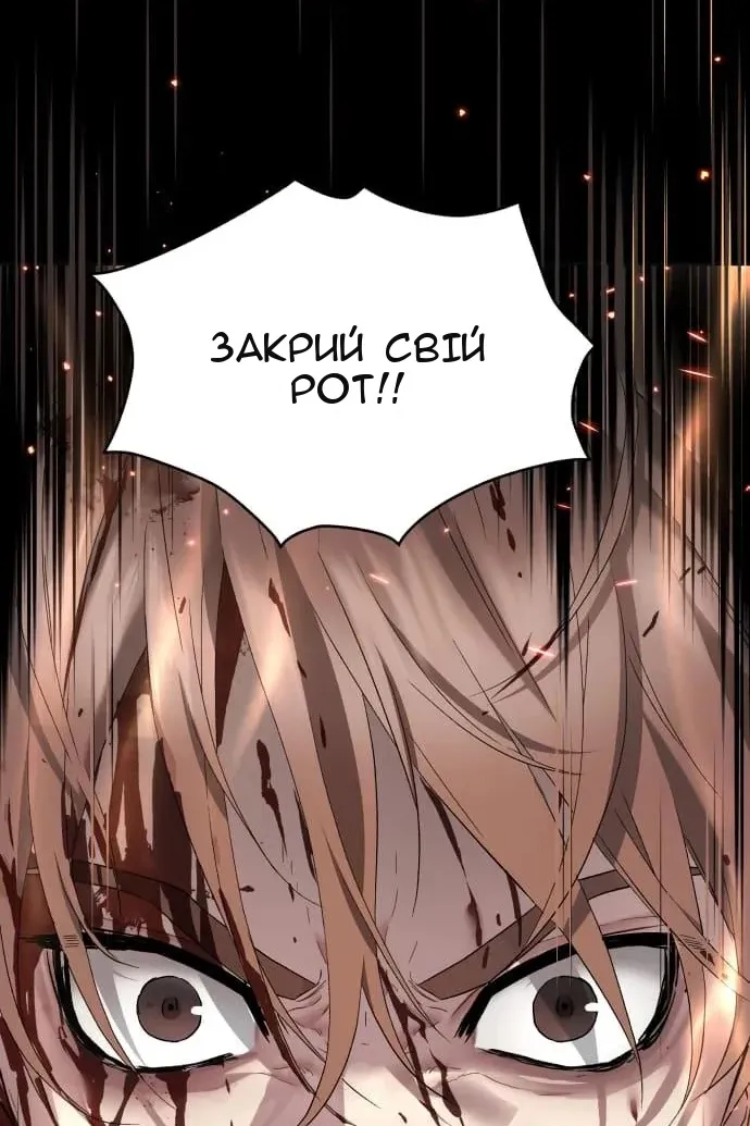 Сторінка 15