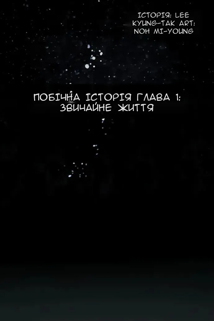 Сторінка 25