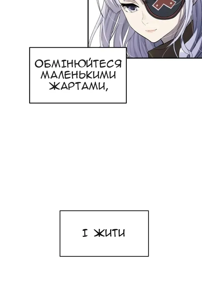 Сторінка 32