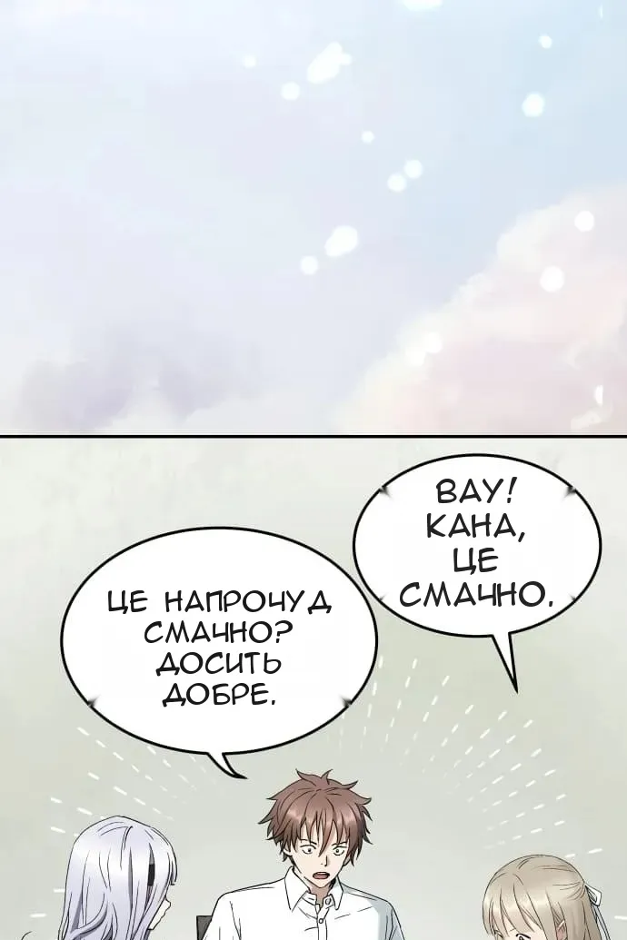 Сторінка 34