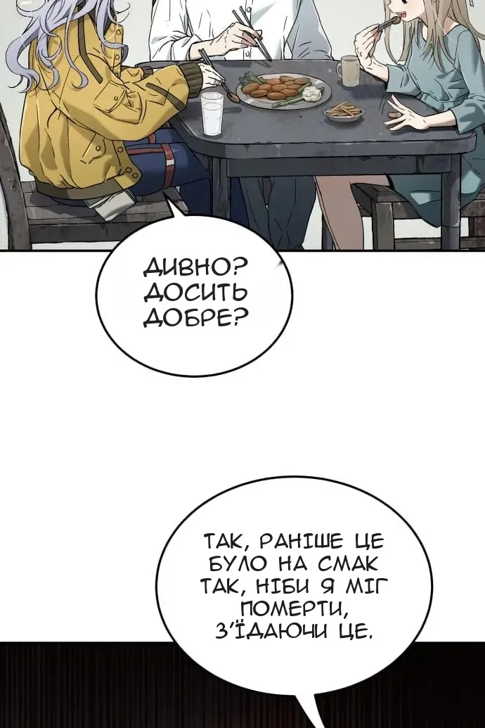 Сторінка 35