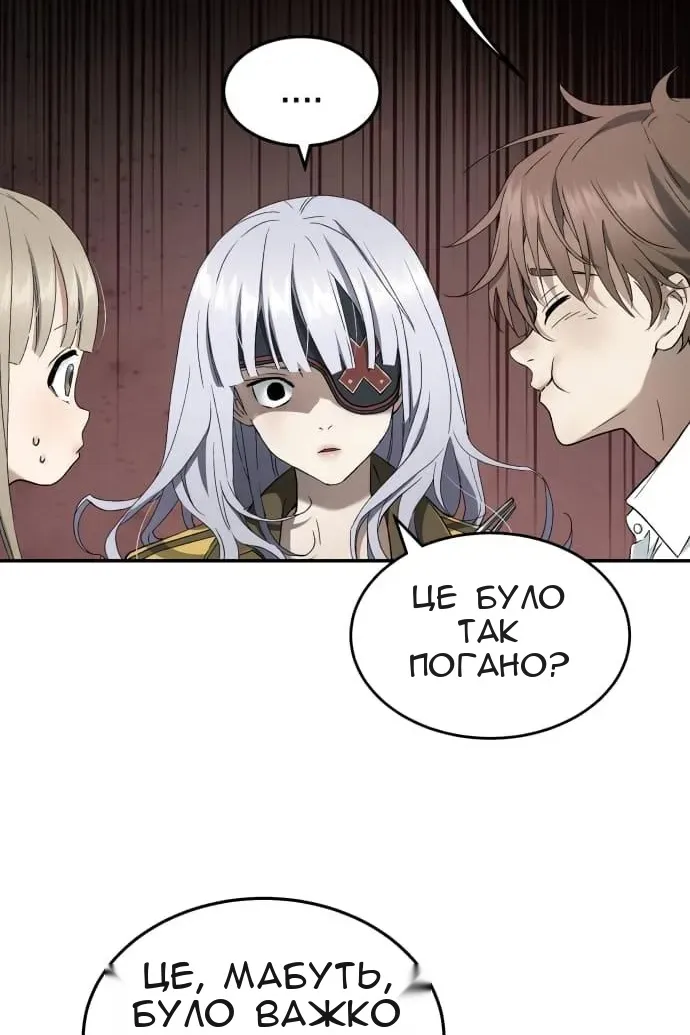 Сторінка 36