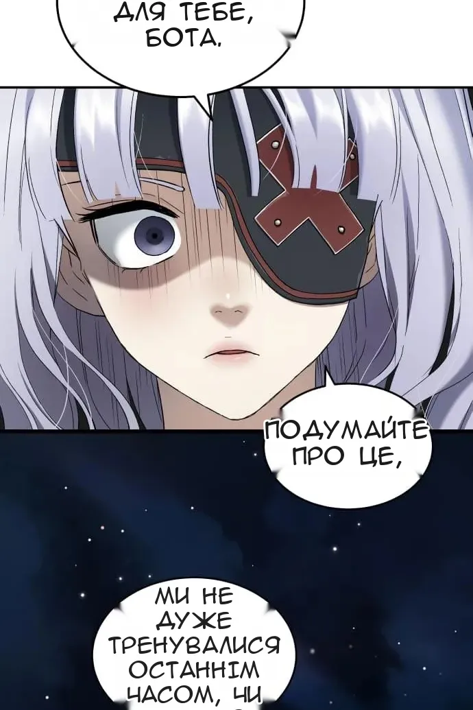 Сторінка 37