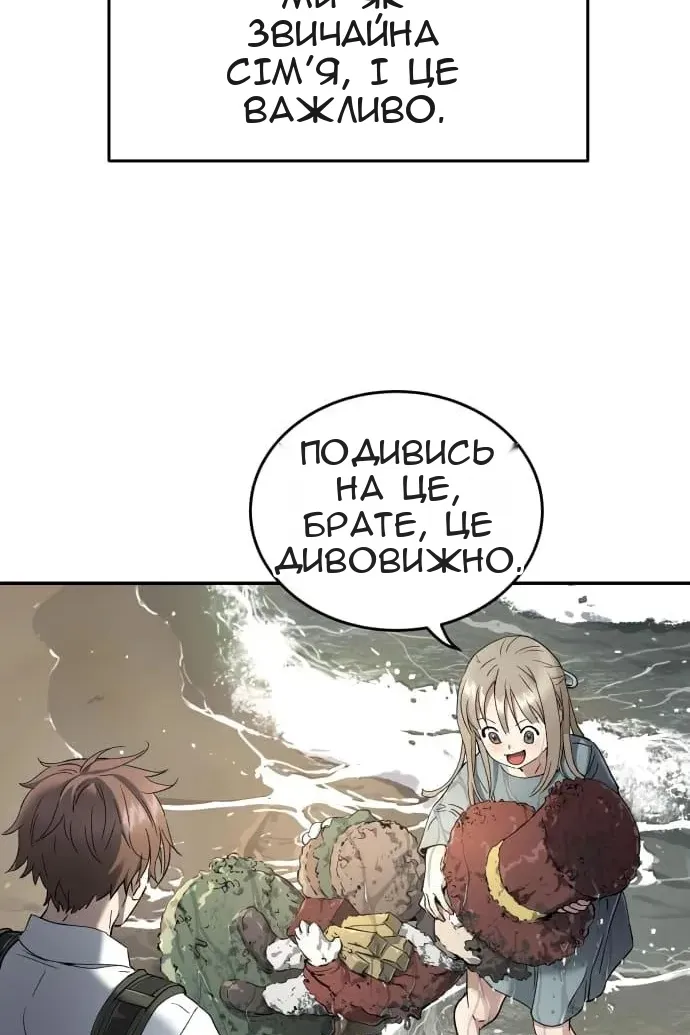 Сторінка 39