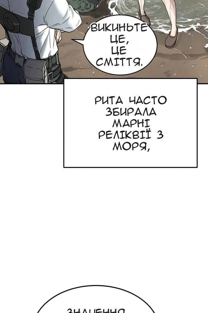 Сторінка 40