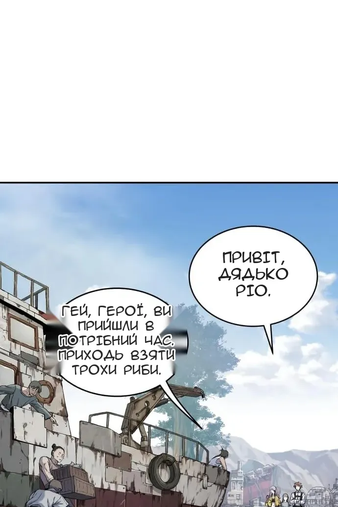 Сторінка 43