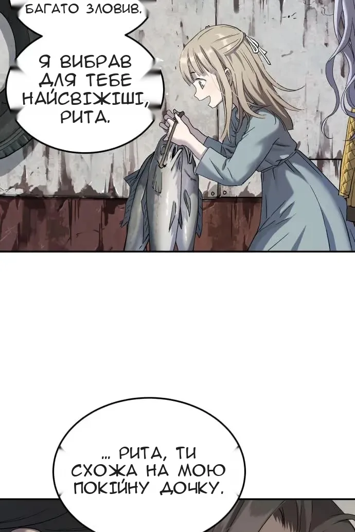 Сторінка 45