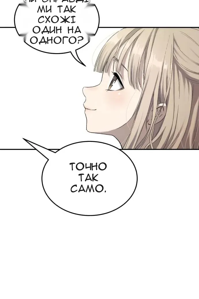 Сторінка 47