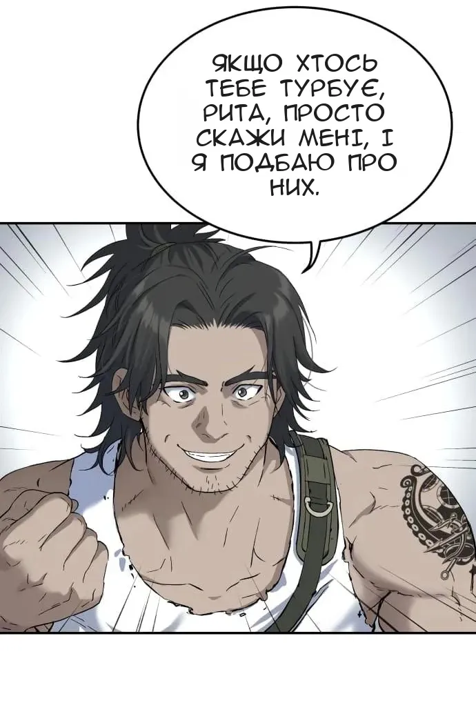 Сторінка 48