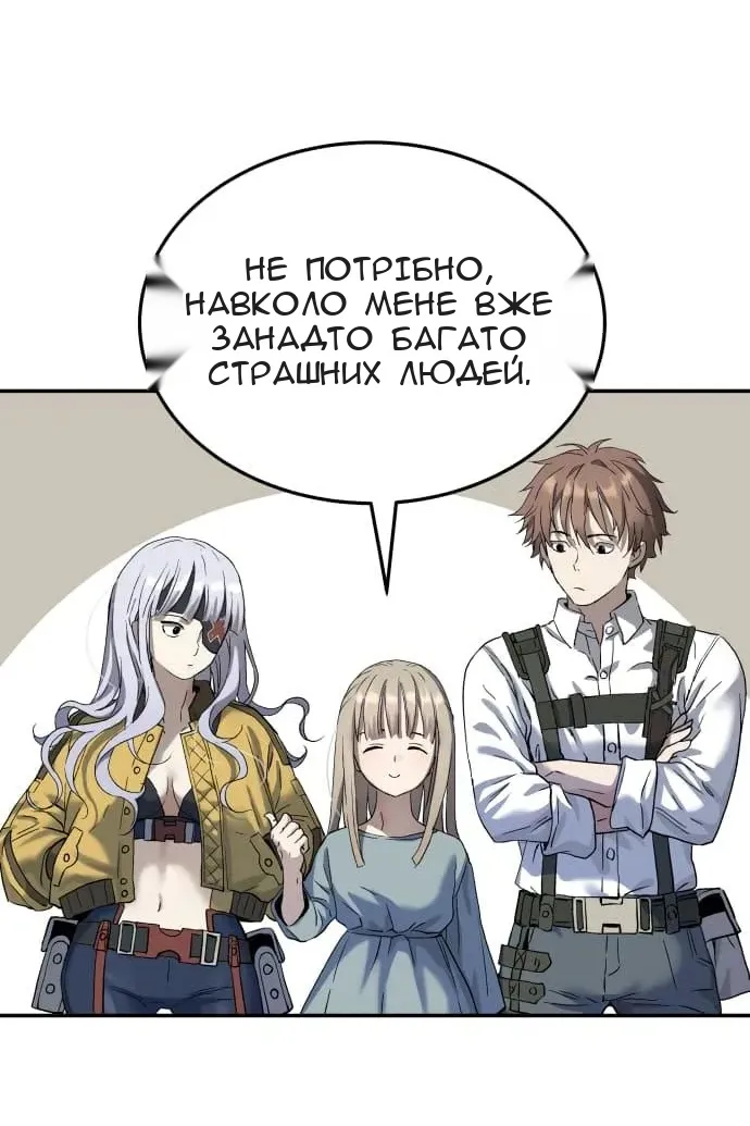 Сторінка 49