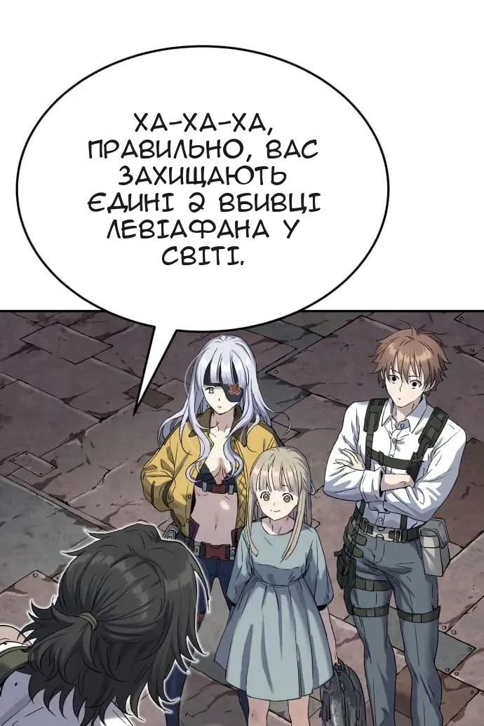 Сторінка 50