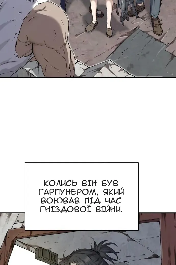 Сторінка 51