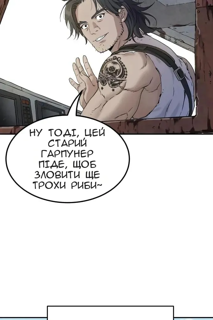 Сторінка 52