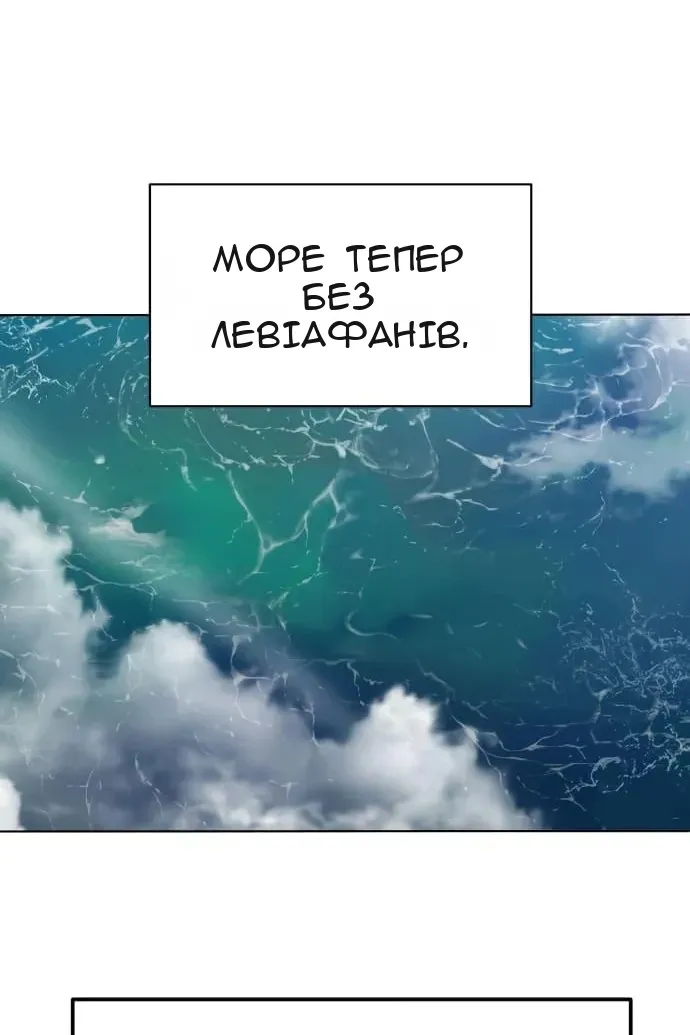 Сторінка 54