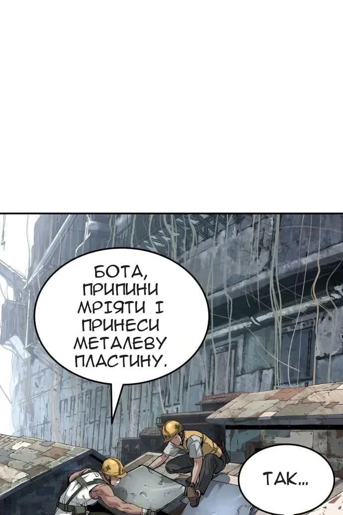 Сторінка 57