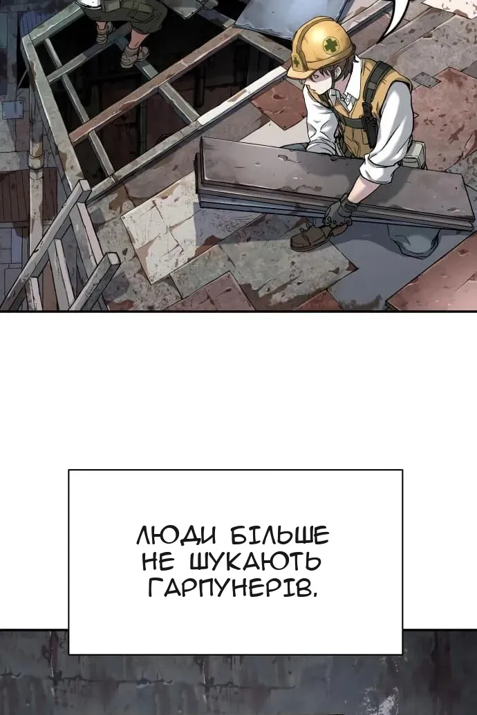 Сторінка 58