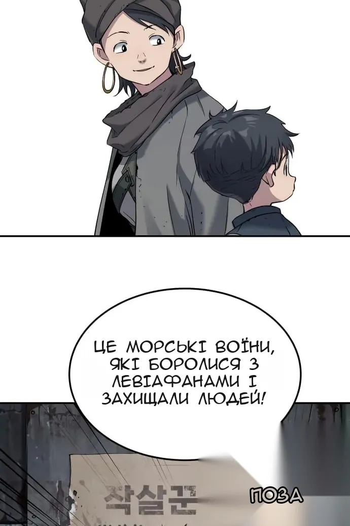 Сторінка 61
