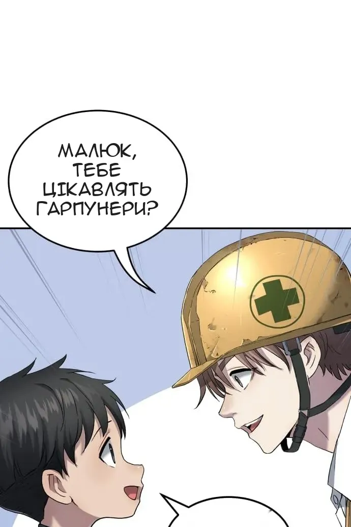 Сторінка 63