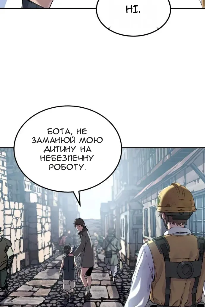 Сторінка 64