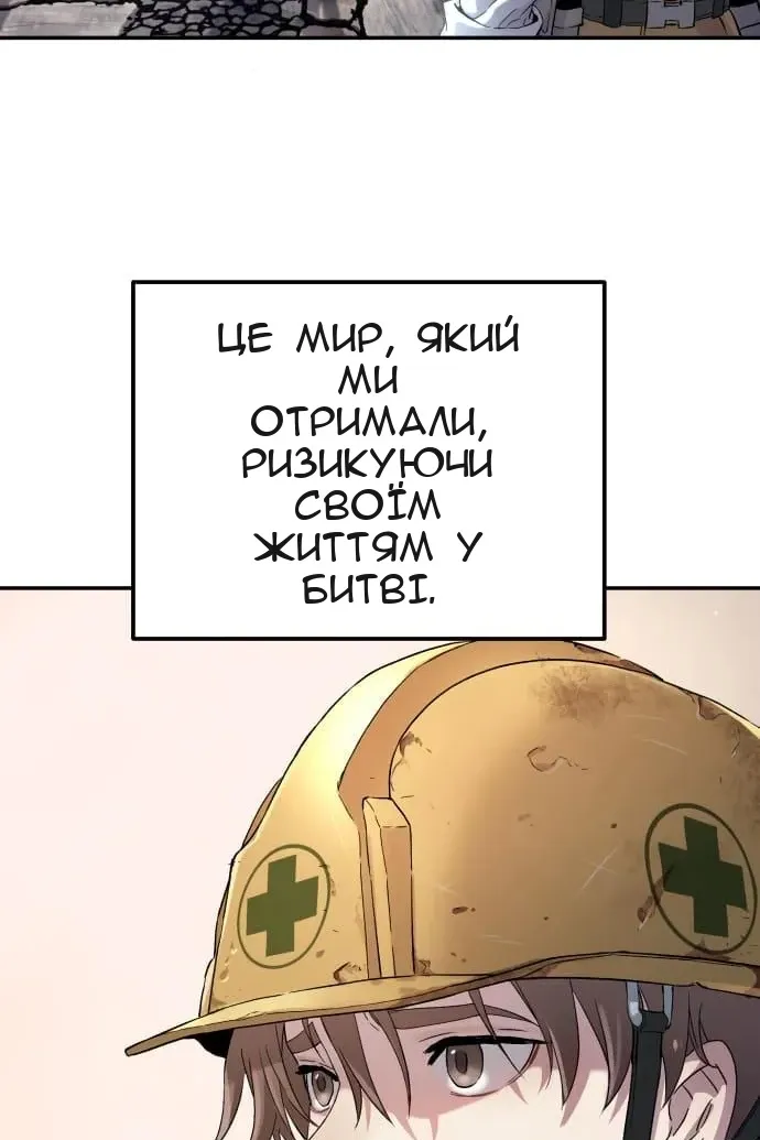 Сторінка 65