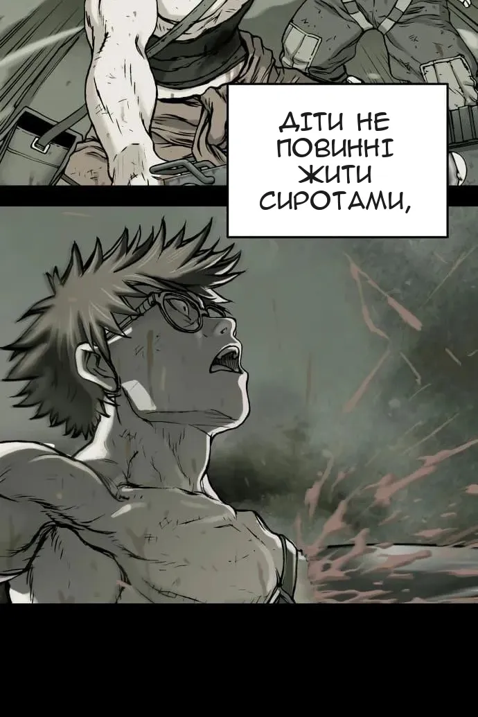 Сторінка 67