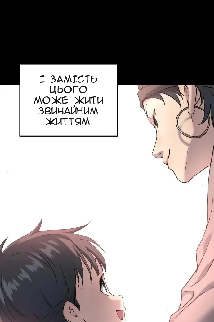 Сторінка 68