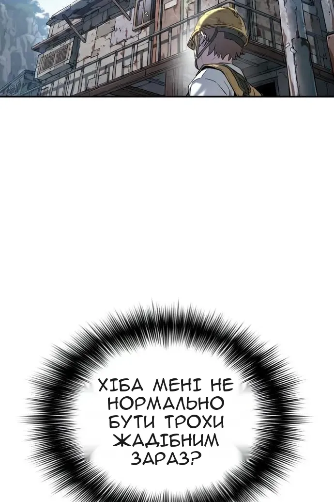 Сторінка 71