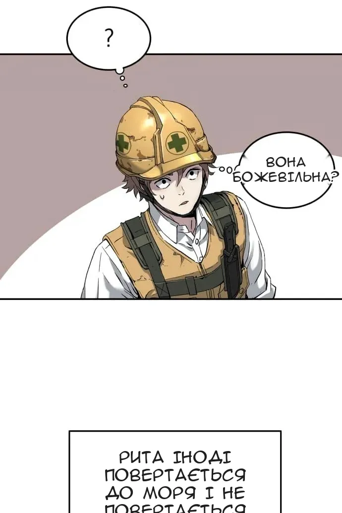 Сторінка 74