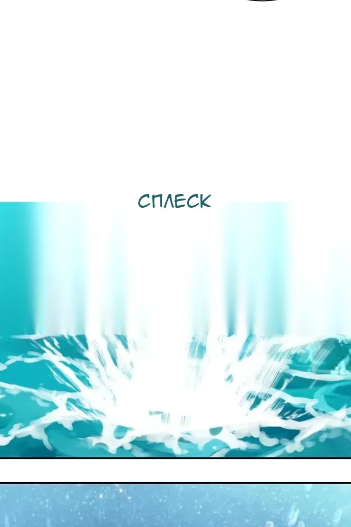 Сторінка 76