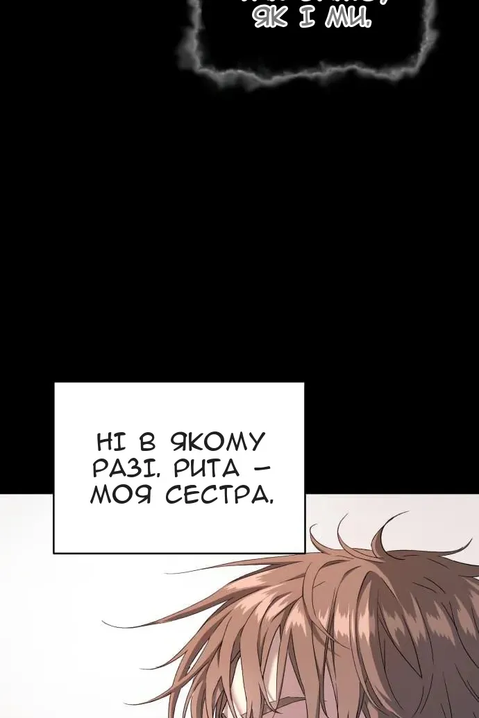 Сторінка 80