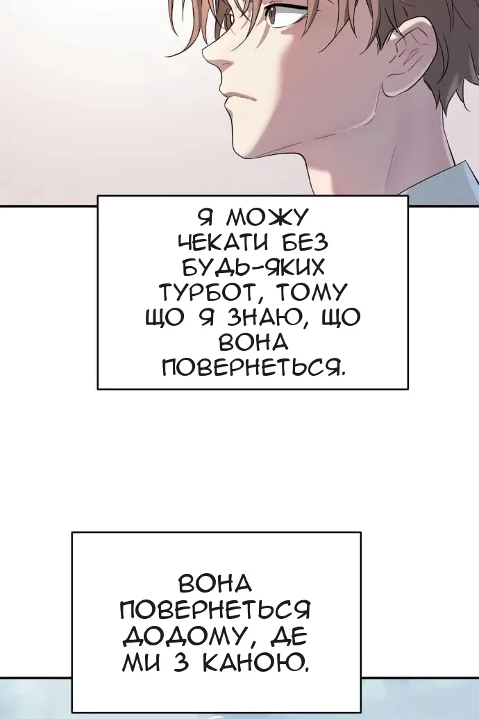Сторінка 81