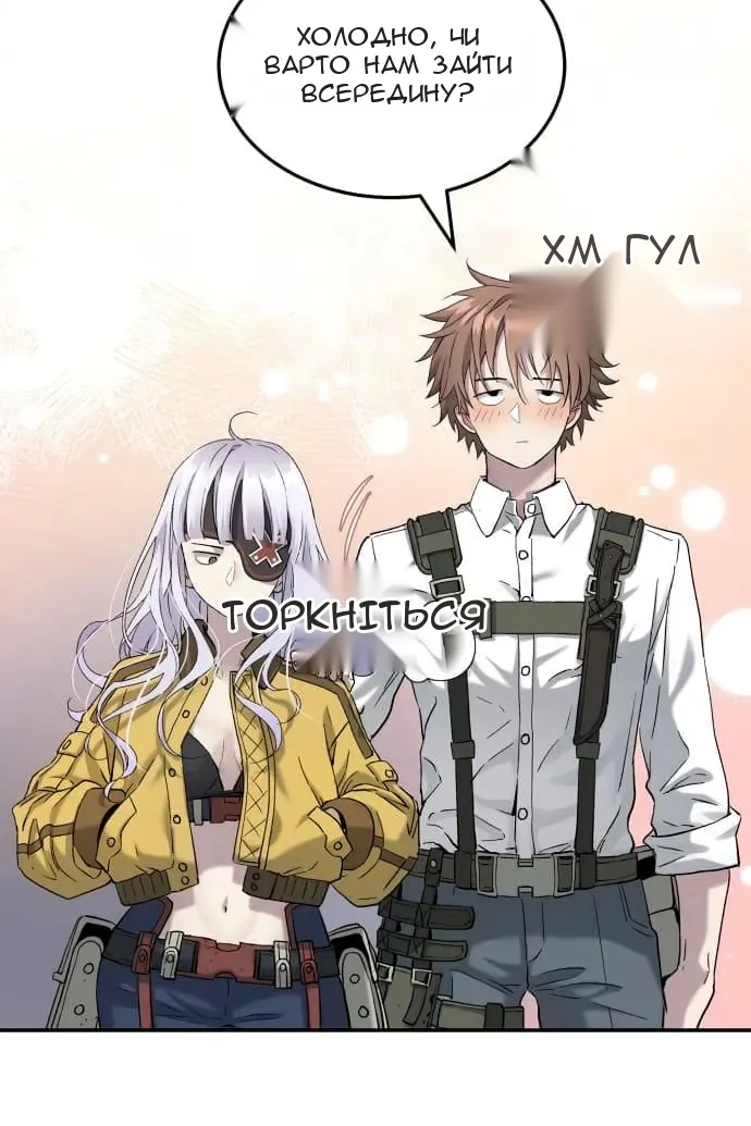 Сторінка 85