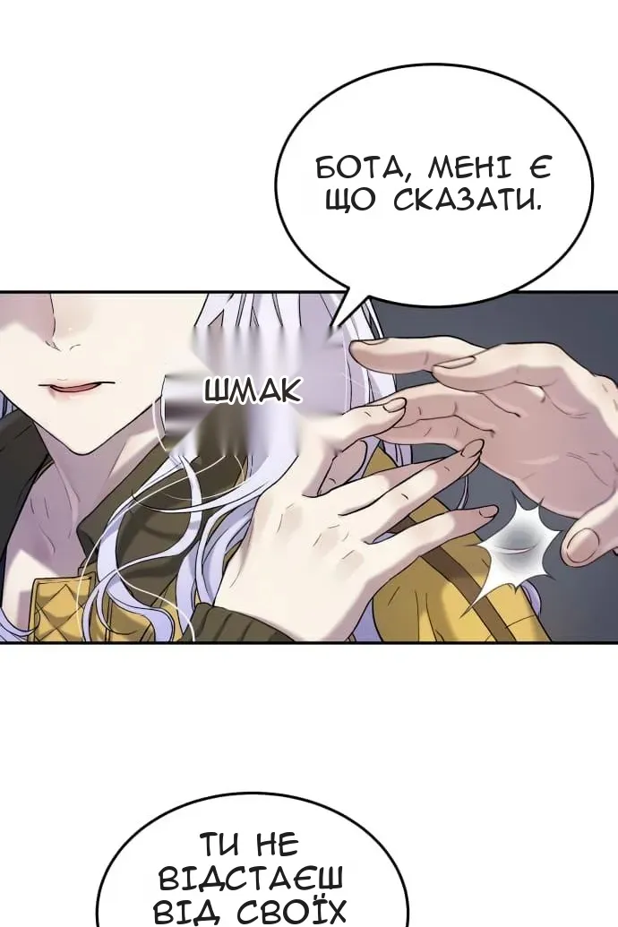Сторінка 86