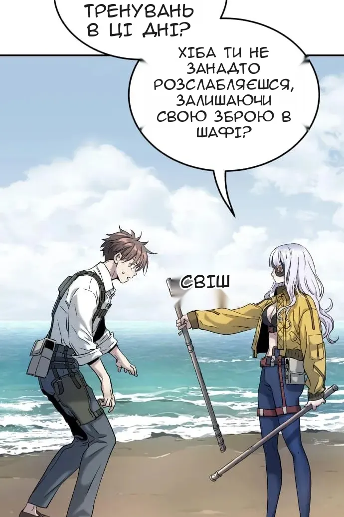 Сторінка 87