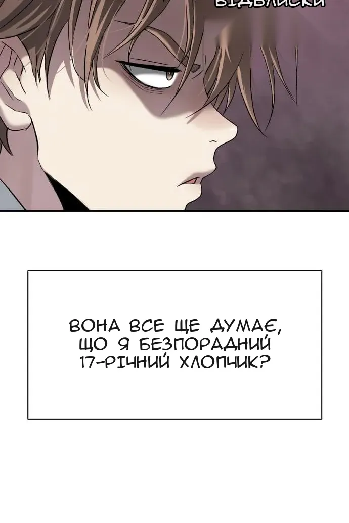 Сторінка 90