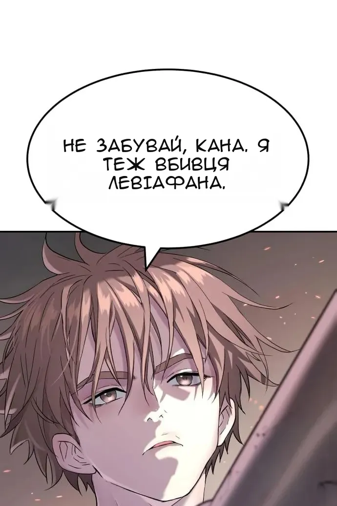 Сторінка 91