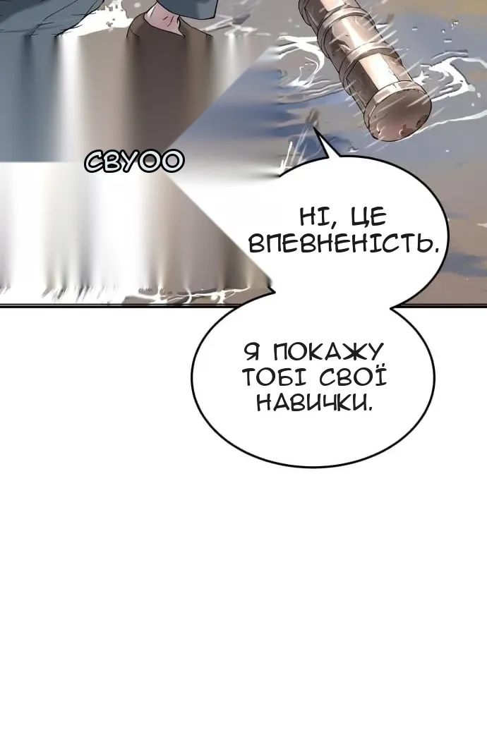 Сторінка 94