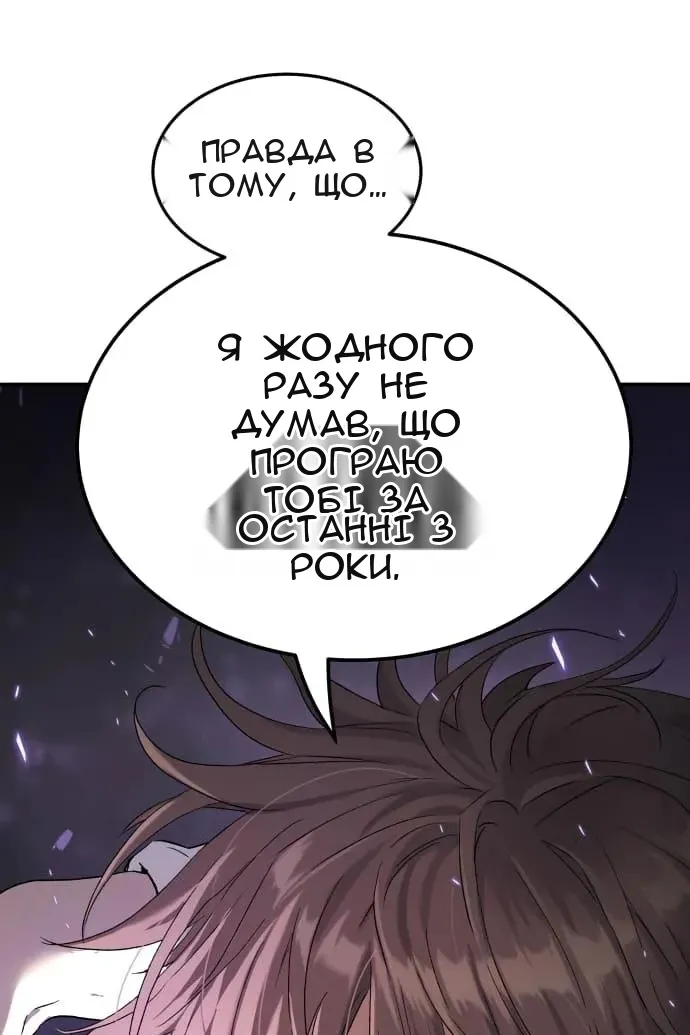 Сторінка 95