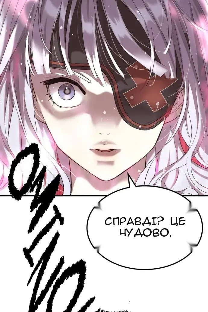 Сторінка 98