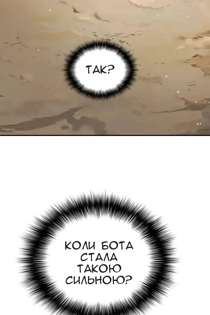 Сторінка 110