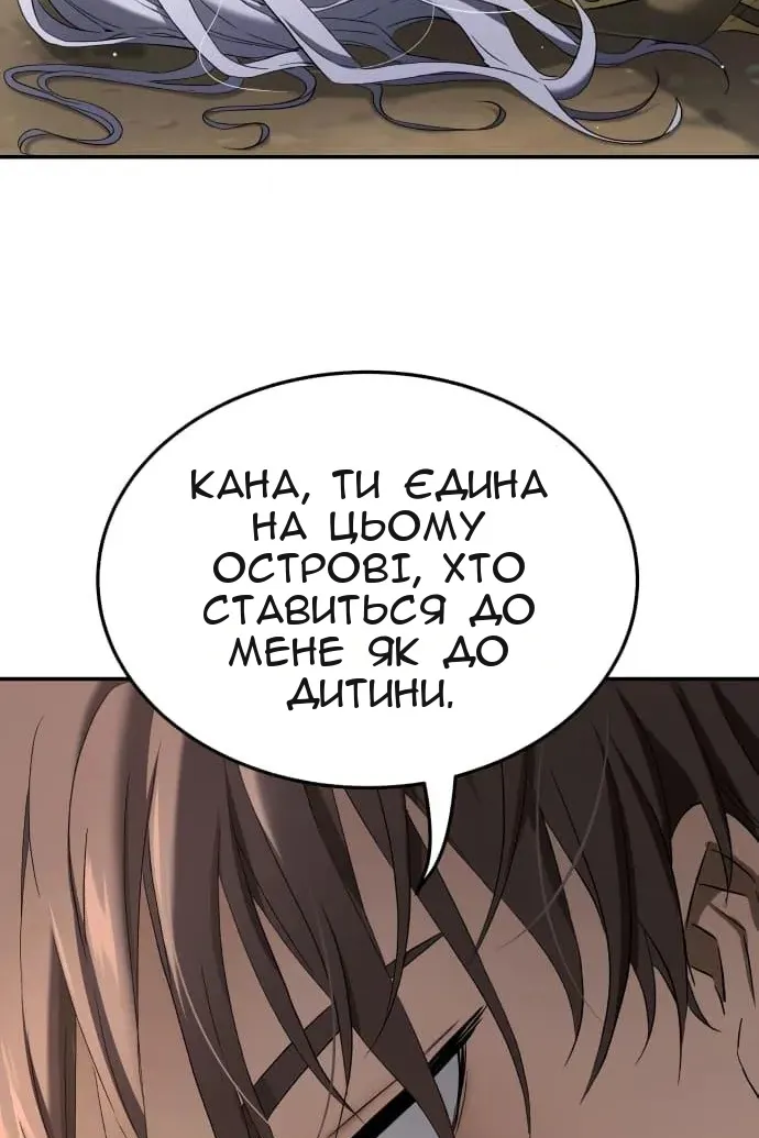 Сторінка 112