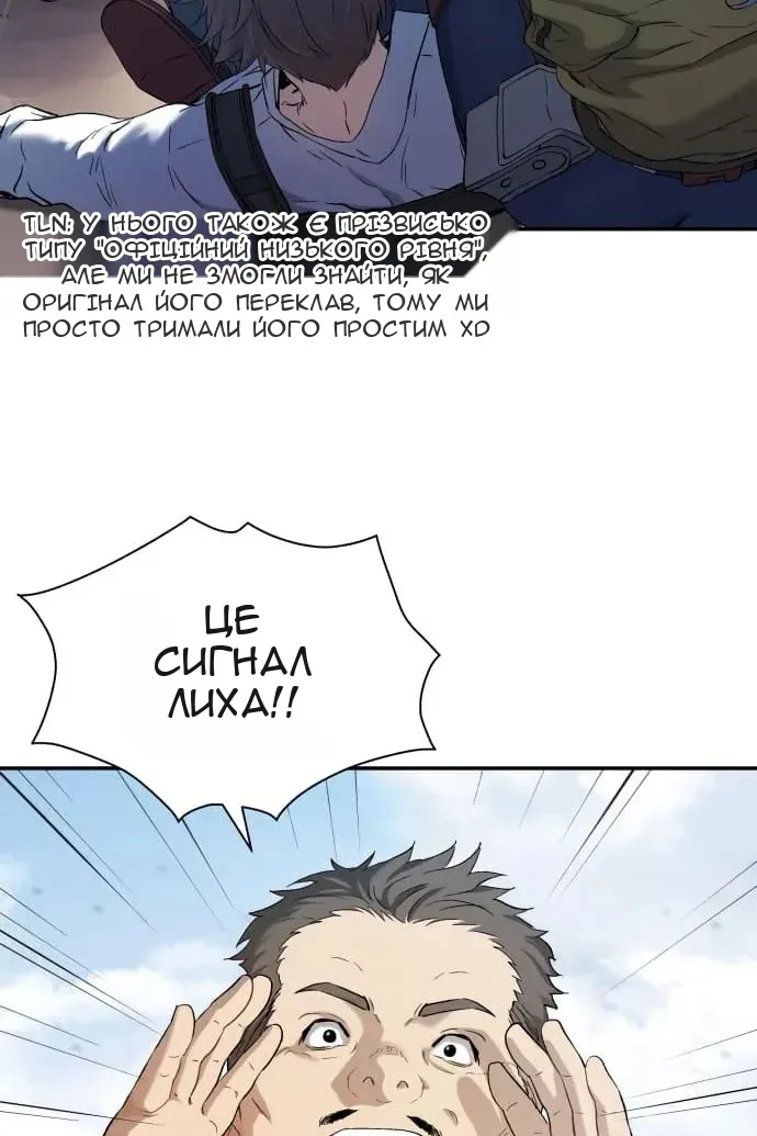 Сторінка 121